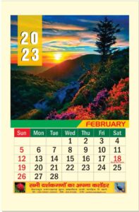 New Year 2023 Calendar, calendar 2023 festival, google calendar 2023, calendar 2023 pdf, calendar 2023 english, calendar 2023 Hindi, hindu calendar 2023, What is the holiday calendar for 2023, Can I print 2023 calendar, What big things are happening in 2023, What date is the national 2023, What is the holiday calendar for 2023? Can I print 2023 calendar? What big things are happening in 2023? What date is the national 2023? कैलेंडर 2023 छवियां, कैलेंडर 2023, 2023 कैलेंडर, भारतीय कैलेंडर 2023, प्रिंट करने योग्य 2023 कैलेंडर, नया साल 2023 कैलेंडर, कैलेंडर 2023 त्योहार, गूगल कैलेंडर 2023, कैलेंडर 2023 पीडीएफ, कैलेंडर 2023 अंग्रेजी, कैलेंडर 2023 हिंदी, हिंदू कैलेंडर 2023, 2023 के लिए अवकाश कैलेंडर क्या है, क्या मैं 2023 कैलेंडर प्रिंट कर सकता हूँ, 2023 में कौन से बड़े काम हो रहे हैं, राष्ट्रीय 2023 किस तारीख को है, 2023 के लिए अवकाश कैलेंडर क्या है? क्या मैं 2023 कैलेंडर प्रिंट कर सकता हूँ? 2023 में कौन से बड़े काम हो रहे हैं? राष्ट्रीय 2023 किस तारीख को है?