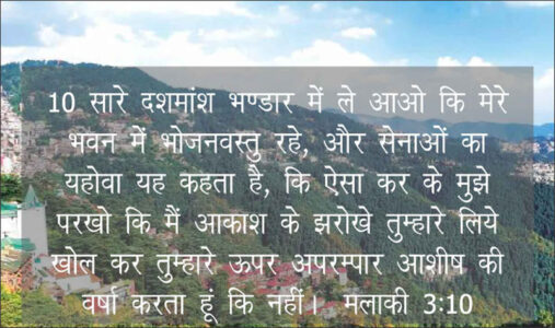 ul 2:24, ul,5:24,alkirat ul rashida in urdu part2 sabaq 24,alqirat ul waziha,al-qirat ul waziha,qasas ul abiya part 2,24 h,#24,full,24 ore o culoare,24 ore,popular in 24 ore,kulfi,24 hrs,24 часа,buta 24,24 de ore,popular,culoare,24h pink,24 hours,buta 24 7,multido,24 ore intr-o culoare,24 horas,24 ore da,24 ore doar in culoarea,24 часа да,populara,24 de ore intr-o culoare,24 ore roz,524 letra,ertugrul,#sabaq24malachi 3:11,malach 3:11,malachi 3:11-12,malachi 3:10,malachi,malachi 3:12,holy bible malachi,malachi 3:6,malachi 3,book of malachi,malachi (religious leader),bible 3:11,book of malachi (religious text),prophet malachi,malachi messages,malachi bible study,malachi blessings of god,holy bible malachi chapter 3 verse 11,holy bible malachi chapter 3 verse 6,holy bible malachi chapter 3 verse 12,micah 3:11-12,bible 3:12,#allanparrmalaki 3:11,malachi 3,malachi,malachi 3:10,book of malachi,holy bible malachi chapter 3 verse 11,malachi 3 explained,malachi 3:11,malachi 3:1,malakias - malachi - ang biblia audio,the book of malachi,malachi 3:4-5,malachi 3:19–20,malachi kjv,malachi (religious leader),malachi messages,holy bible malachi,malachi bible study,malachi blessings of god,book of malachi (religious text),bible book 39. malachi complete 1-4,#allanparr, malaki 3 11,malachi 3:10,malachi 3,malachi,malachi 3 10 teaching,malaki ~ malachi ~ sura ya 3,malaki,oud malaki,rose malaki,musk malaki,amber malaki,chopard malaki,malaki branham,black incense malaki,mal 3,book of malachi,malachi blessings of god,malachi (religious leader),bible verse of the week malachi,book of malachi (religious text),mal 3:10,fungu la kumi,mass appealing,phaneroo kampala,kutoa fungu la kumi,album,gammalt testamente