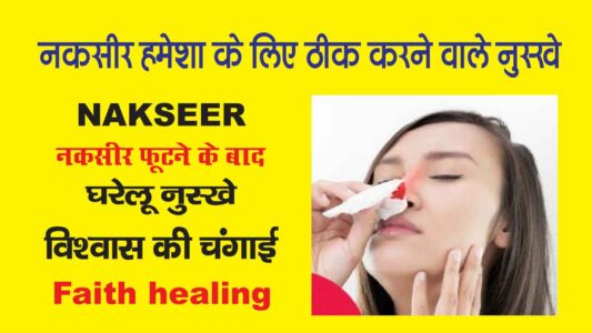 naxir, nose disease simple treatment, Naxir, naxir pubg, naxir, youtube naxir, naxir live, pubg naxir, naxir live streamer, naxir live pubg mobile, nazir, void of naxir, @naxir gaming, nazir 2022 aydymlary, nazir habibow arkadag, youtubenaxir, nazir habibow wsyo rawno menki, nazır habıbow, nazır habıbow toy, nazır habıbow 2021, nazır habıbow 2022, nazır habıbow opa opa, nazır habıbow har etdin, nazır habıbow jana moya, nazır habıbow eyjejik yarym, nazır habıbow toy aydymlary, open ai, ukraina, attack ukrainaa , naxir, naxir pubg, youtube naxir, naxir live, pubg naxir, naxir live streamer, naxir live pubg mobile, nazir, void of naxir, @naxir gaming, youtubenaxir, nazir 2022 aydymlary, nazir habibow arkadag, nazir habibow wsyo rawno menki, ełk, oczaruj, mnie, discopolo, disco-polo, disco, polo, live, damian7774, medellín, metal, ella se fue, heavy, la voz del trueno, romántica, balada metal, fortnite, twitch, streamer, epic partner, creator code, judges42nakseer , nakseer ka ilaj, nakseer, nakseer ka desi ilaj, nakseer phootna ka ilaj, nakseer ka gharelu ilaj, nakseer ka fori ilaj, nakseer ka ilaj in urdu, nakseer rokne ka tarika, nakseer phootna, nakseer ki wajah, nakseer ki dawa, nakseer phootna ki waja, nakseer ka ilaaj, nakser se khoon ana, nakseer kyun aati hai, naak ki nakseer ka ilaj, nakseer ka ilaj in hindi, naak ki nakseer, nakseer ki dawai, nakseer treatment, nakseer ka rohani ilaj, #nakseer