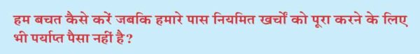 homestay matter in hindiahome loan, home loan tax benefit, tax benefit on home loan, home loan tax benefit 2022-23, income tax benefit on second home loan, home loan emi, home loan benefits, home loan tax benefit 2022, home loan process, home loan tax benefits, second home loan tax benefit, tax benefit on second home loan, personal loan tax benefits, loan, va home loan, home loan tax benefit before possession, va loan benefit, home loan prepayment, loan benefits, car loan, va benefits