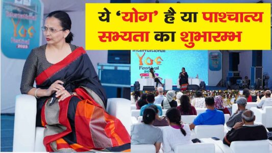 The Pandawaz , योग महोत्सव, नारी शक्ति द्वारा चर्चाएं, Yoga Festival, Discussions by Nari Shakti , Nari Shakti