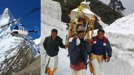 kedarnath yatra kaise karein, adventure tourism, adventure tourism, tourism, what is adventure tourism, adventure, types of adventure tourism, adventures tourism, adventure tourists, adventure travel, turismo, soft adventure tourism, hard adventure tourism, adventure tourist, adventure tourism in india, adventure tourism in nepal, adventure tourism business, meaning of adventure tourism, 