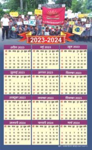 Calendar Hindi, Cover Pages Design , English Diary KV IIP Dehradun, book layout sample, Certificates, Staff Kv IIP, Indian Institute of Petroleum Kendriya Vidyalaya, Lbsnaa Kv Mussoorie Dehradun Dairya, Learning Tree Coaching , Certificate Certificate, kv ongc, agartala tripura kv ongc, riddim group dance kv ongc, saraswati vandana kv ongc, k. v. ongc, mein rahu na rahu bharat; kv ongc agartala, hawao me khushboo welcome song ticeae kv ongc, a farewell speech the last speech ticeae kv ongc, kv surat, a tribute to indian army; kv ongc; annual function;agartala; ticeae, #kv #children'sday #ankleshwar #ongc #kendriyavidyalaya, #farewell #life in kv, foundation, flag hoisting, pataka uttolon, national anthem, morning assembly, kvs caste certificate, service certificate, kv admission, pwd certificate, caste certificate, kvs ke liye certificate, obc certificate for kvs, sc st certificate for kvs, kvs obc certificate state, kvs sc st caste certificate, kvs caste certificate format, obc non creamy certificate, how to get obc certificate for kvs, kvs obc central level certificate, kvs obc certificate kaise banwayen, kv school admission, kvs obc certificate, kvs ews certificate, birth certificate, bakery, baker, tartine bakery, baker mayfield, butcher baker, escape bakery, baker mayfield panthers, anita baker cover, baker mayfield buccaneers, escape bakery obby, anita baker tribute, anita baker tribute bet awards, anita baker, anita baker bet awards, sports, claire makes, claire bakes, claire makes layer cake, french bakery, bakery review, bastian baker, baker mayfield news today, nbc sports, claire makes cake, shorts, baker mayfield news, ricky baker, bakery, 8 year old kid starts a baking business for his mom, bake real cakes, escape bakery obby, old fashion bakery busines, pastry bakers, harry baker, cakes, bakers, escape bakery, butcher baker, hello neighbor 2 bakery, top paris bakery, an 8 year old has his own bakery rachel ray, bakery obby, paris bakery, bakery review, jalens bakery, french bakery, grainger everyday heroes, baker, where to eat in paris, sugar stars, home baker, bakery tour, bakery crawl, kendriya vidyalaya admission, kendriya vidyalaya admission 2022-23, kendriya vidyalaya, kendriya vidyalaya admission process, kendriya vidyalaya admission form, kendriya vidyalaya sangathan, kendriya vidyalaya online fee, kendriya vidyalaya online portal, kendriya vidyalaya admission 2022, kendriya vidhyalaya bharti 2020, kendriya vidhyalaya vacancy 2020, kendriya vidyalaya admission 2020-21, kendriya vidyalaya admission 2021-22, kendriya vidyalaya class 1 admission process, Coaching dehradun, the learning tree, training fruit trees, learning tree, learning, teaching, online learning, project learning tree, semantic learning tree, love of learning, distance learning, fruit trees, shaping trees, felling small trees, shaping fruit trees, shaping evergreen trees, trees, e-learning, tree training, training tree branch, smart tree trainining, tree climbing training, tree climbing gear, award winning, tree climbing harness, tree climbing rigging, best nda coaching in dehradun, nda coaching in dehradun, ssb coaching in dehradun, best ssb coaching in dehradun, nda coaching, top ssc coaching in dehradun, top nda coaching in dehradun, top ssb coaching in dehradun, top ias coaching in dehradun, best nda coaching in india, best ssc coaching in dehradun, best ias coaching in dehradun, best coaching for nda in dehradun, reality of offline coachings in dehradun, nda coaching dehradun, top nda coaching dehradun, bharat scouts and guides, bharat scouts and guides, bharat scout and guide, scouts and guides selection, scout, scout and guide, scouts and guides for president puraskar, scout guide, scouts and guides selection at kendriya vidyalaya, bharat mein scout guide ki shuruaat, cub scout handbook, guide, #scouts, #guides, pravesh scout logbook, cub scout badge, cub scout toys, scout guide ke benefit, cub scout uniform, scout guide information, scout guide promise, scout guide ke fayde, bharat scouts & guides, bharat scout guide, scout and guide, bharat scout and guides, the bharat scouts and guides flag song, bharat scout and guide, bharath scout and guides anthem, the bharat scouts and guides full flag song bybsg, how to join bharath scout and guides, flag song of bharat scout and guide, the bharat scouts & guides, bhart scouts & guides, flag song of the bharat scouts & guides, #bharat scout & guide, bharat scout guide jhanda geet, Students in School, Motivation Activities for Students in School, Healthy & Motivation Activities for Students in School, healthy meals, healthy, healthy recipes, healthy food, healthy habits, healthy eating, healthy lifestyle, health, healthy cooking, healthy vlog, healthy snacks, healthy meal prep, healthy lunch ideas, healthy hacks, 10 healthy habits, healthy meal plan, how to eat healthy, healthy meal ideas, healthy breakfast, how to be more healthy, healthy curry recipe, healthy food recipes, healthy dinner ideas, what i eat in a day healthy, healthy meal, healthy skin, motivation, motivation for students, student motivation, activities and games for motivation training, motivation for success, study motivation, motivation for back to school, motivational activities for teachers, motivational activities for employees, motivation activities, motivational activities for the workplace, motivational video for students, activities to teach motivation theories, self motivation activities, motivational video for success in life, students, school, types of students, student, 9 types of students in school, pregnant school student, school students awareness, school students funny video, 15 things singaporean students hate about school, good students, back to school, of students, bad students, back bench students, school superintendent, harami students, students be like, student fights, pregnant student, elementary school, late student, mesquite independent school district, school anthem, hysical education for 2022-23, sports current affairs 2023, sports awards 2023, kite festival, kids sports activities, sydney kite festival, kite festival in sydney, sports podcast, sports, kite festival in australia, psychology & sports class 12 cbse 2023, fox sports, sports fox, fox sports highlights, kids sports, fox sports 1, olympic sports, physical education and sports for cwsn, sport, psychology & sports class 12 pe, important days 2023, 