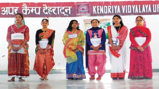 Best Cultural Indian, Different Cultural, Staff kv Upper camp , sundarlal bahuguna, kv dehradun iip , kv ofd dehradun , kvs dehradun vacancy , kendriya vidyalaya dehradun , kendriya vidyalaya dehradun ongc , chrismis day 2023,Christmas kv 2023, Pitcul , pray students kv dehradun, Jai Jawan Jai Kishan, worship , Yaga kv, Pooja, Saraswati Bandana , Sarsawati Pray, spiritual kv , KV Upper Camp | Kendriya Vidyalaya Upper Camp Dehradun Cantonment Dehradun Uttarakhand, kvs dehradun,kvs dehradun , kvs dehradun vacancy , kendriya vidyalaya dehradun , kv dehradun , kendriya vidyalaya dehradun ongc , kv dehradun iip , kv ofd dehradun , kv dehradun , kvs dehradun , kv dehradun iip , kv ofd dehradun , kvs dehradun vacancy , kendriya vidyalaya dehradun , kendriya vidyalaya dehradun ongc , christmas day 2023 , christmas day 2023 ka , christmas day 2023 song , christmas day 2023 video , merry christmas day 2023 , christmas day 2023 status , christmas day 2023 kab hai , christmas day 2023 ka video , christmas day 2023 mein kab hai , christmas day 2023 status video download , christmas day 2023 , merry christmas day 2023 , christmas day 2023 status , christmas day 2023 kab hai , christmas day 2023 ka video , christmas day 2023 ka , christmas day 2023 video , christmas day 2023 mein kab hai , christmas day 2023 status video download , christmas day 2023 song , play group kv,christmas day 2023 , christmas day 2023 ka , christmas day 2023 song , christmas day 2023 video , merry christmas day 2023 , christmas day 2023 status , christmas day 2023 kab hai , christmas day 2023 ka video , christmas day 2023 mein kab hai , christmas day 2023 status video download , play group kvs , chrismis day 2023,Christmas kv 2023, Pitcul , pray students kv dehradun, Jai Jawan Jai Kishan, worship , Yaga kv, Pooja, Saraswati Bandana , Sarsawati Pray, spiritual kv , KV Upper Camp | Kendriya Vidyalaya Upper Camp Dehradun Cantonment Dehradun Uttarakhand, kvs dehradun,kvs dehradun , kvs dehradun vacancy , kendriya vidyalaya dehradun , kv dehradun , kendriya vidyalaya dehradun ongc , kv dehradun iip , kv ofd dehradun , kv dehradun , kvs dehradun , kv dehradun iip , kv ofd dehradun , kvs dehradun vacancy , kendriya vidyalaya dehradun , kendriya vidyalaya dehradun ongc , christmas day 2023 , christmas day 2023 ka , christmas day 2023 song , christmas day 2023 video , merry christmas day 2023 , christmas day 2023 status , christmas day 2023 kab hai , christmas day 2023 ka video , christmas day 2023 mein kab hai , christmas day 2023 status video download , christmas day 2023 , merry christmas day 2023 , christmas day 2023 status , christmas day 2023 kab hai , christmas day 2023 ka video , christmas day 2023 ka , christmas day 2023 video , christmas day 2023 mein kab hai , christmas day 2023 status video download , christmas day 2023 song , Christmas kv 2023, Pitcul , pray students kv dehradun, Jai Jawan Jai Kishan, worship , Yaga kv, Pooja, Saraswati Bandana , Sarsawati Pray, spiritual kv , KV Upper Camp | Kendriya Vidyalaya Upper Camp Dehradun Cantonment Dehradun Uttarakhand, kvs dehradun,kvs dehradun , kvs dehradun vacancy , kendriya vidyalaya dehradun , kv dehradun , kendriya vidyalaya dehradun ongc , kv dehradun iip , kv ofd dehradun , kv dehradun , kvs dehradun , 