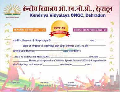 KV Certificate Sample, Scout & Sports Certificate Sample , Cover Page Design, Dairy Sample , Lbsnaa Kv Mussoorie Dehradun Dairya, Learning Tree Coaching , Certificate Certificate, kv ongc,agartala tripura kv ongc,riddim group dance kv ongc,saraswati vandana kv ongc,k. v. ongc,mein rahu na rahu bharat; kv ongc agartala,hawao me khushboo welcome song ticeae kv ongc,a farewell speech the last speech ticeae kv ongc,kv surat,a tribute to indian army; kv ongc; annual function;agartala; ticeae,#kv #children'sday #ankleshwar #ongc #kendriyavidyalaya,#farewell #life in kv,foundation,flag hoisting,pataka uttolon,national anthem,morning assembly, kvs caste certificate,service certificate,kv admission,pwd certificate,caste certificate,kvs ke liye certificate,obc certificate for kvs,sc st certificate for kvs,kvs obc certificate state,kvs sc st caste certificate,kvs caste certificate format,obc non creamy certificate,how to get obc certificate for kvs,kvs obc central level certificate,kvs obc certificate kaise banwayen,kv school admission,kvs obc certificate,kvs ews certificate,birth certificate, bakery,baker,tartine bakery,baker mayfield,butcher baker,escape bakery,baker mayfield panthers,anita baker cover,baker mayfield buccaneers,escape bakery obby,anita baker tribute,anita baker tribute bet awards,anita baker,anita baker bet awards,sports,claire makes,claire bakes,claire makes layer cake,french bakery,bakery review,bastian baker,baker mayfield news today,nbc sports,claire makes cake,shorts,baker mayfield news,ricky baker, bakery,8 year old kid starts a baking business for his mom,bake real cakes,escape bakery obby,old fashion bakery busines,pastry bakers,harry baker,cakes,bakers,escape bakery,butcher baker,hello neighbor 2 bakery,top paris bakery,an 8 year old has his own bakery rachel ray,bakery obby,paris bakery,bakery review,jalens bakery,french bakery,grainger everyday heroes,baker,where to eat in paris,sugar stars,home baker,bakery tour,bakery crawl, kendriya vidyalaya admission,kendriya vidyalaya admission 2022-23,kendriya vidyalaya,kendriya vidyalaya admission process,kendriya vidyalaya admission form,kendriya vidyalaya sangathan,kendriya vidyalaya online fee,kendriya vidyalaya online portal,kendriya vidyalaya admission 2022,kendriya vidhyalaya bharti 2020,kendriya vidhyalaya vacancy 2020,kendriya vidyalaya admission 2020-21,kendriya vidyalaya admission 2021-22,kendriya vidyalaya class 1 admission process, Coaching dehradun,the learning tree,training fruit trees,learning tree,learning,teaching,online learning,project learning tree,semantic learning tree,love of learning,distance learning,fruit trees,shaping trees,felling small trees,shaping fruit trees,shaping evergreen trees,trees,e-learning,tree training,training tree branch,smart tree trainining,tree climbing training,tree climbing gear,award winning,tree climbing harness,tree climbing rigging,best nda coaching in dehradun,nda coaching in dehradun,ssb coaching in dehradun,best ssb coaching in dehradun,nda coaching,top ssc coaching in dehradun,top nda coaching in dehradun,top ssb coaching in dehradun,top ias coaching in dehradun,best nda coaching in india,best ssc coaching in dehradun,best ias coaching in dehradun,best coaching for nda in dehradun,reality of offline coachings in dehradun,nda coaching dehradun,top nda coaching dehradun, bharat scouts and guides,bharat scouts and guides,bharat scout and guide,scouts and guides selection,scout,scout and guide,scouts and guides for president puraskar,scout guide,scouts and guides selection at kendriya vidyalaya,bharat mein scout guide ki shuruaat,cub scout handbook,guide,#scouts,#guides,pravesh scout logbook,cub scout badge,cub scout toys,scout guide ke benefit,cub scout uniform,scout guide information,scout guide promise,scout guide ke fayde, bharat scouts & guides,bharat scout guide,scout and guide,bharat scout and guides,the bharat scouts and guides flag song,bharat scout and guide,bharath scout and guides anthem,the bharat scouts and guides full flag song bybsg,how to join bharath scout and guides,flag song of bharat scout and guide,the bharat scouts & guides,bhart scouts & guides,flag song of the bharat scouts & guides,#bharat scout & guide,bharat scout guide jhanda geet, Students in School,Motivation Activities for Students in School,Healthy & Motivation Activities for Students in School,healthy meals,healthy,healthy recipes,healthy food,healthy habits,healthy eating,healthy lifestyle,health,healthy cooking,healthy vlog,healthy snacks,healthy meal prep,healthy lunch ideas,healthy hacks,10 healthy habits,healthy meal plan,how to eat healthy,healthy meal ideas,healthy breakfast,how to be more healthy,healthy curry recipe,healthy food recipes,healthy dinner ideas,what i eat in a day healthy,healthy meal,healthy skin,motivation,motivation for students,student motivation,activities and games for motivation training,motivation for success,study motivation,motivation for back to school,motivational activities for teachers,motivational activities for employees,motivation activities,motivational activities for the workplace,motivational video for students,activities to teach motivation theories,self motivation activities,motivational video for success in life, students,school,types of students,student,9 types of students in school,pregnant school student,school students awareness,school students funny video,15 things singaporean students hate about school,good students,back to school,of students,bad students,back bench students,school superintendent,harami students,students be like,student fights,pregnant student,elementary school,late student,mesquite independent school district,school anthem, physical education for 2022-23,sports current affairs 2023,sports awards 2023,kite festival,kids sports activities,sydney kite festival,kite festival in sydney,sports podcast,sports,kite festival in australia,psychology & sports class 12 cbse 2023,fox sports,sports fox,fox sports highlights,kids sports,fox sports 1,olympic sports,physical education and sports for cwsn,sport,psychology & sports class 12 pe,important days 2023,