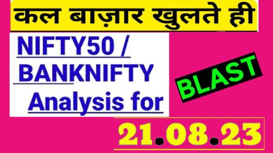 Nifty 50 & Bank Nifty 21.08.2023 ka market View analysis, nifty 50 , nifty 50 sip , nifty 50 csgo , nifty 50 frags , nifty 50 india , nifty 50 kills , nifty 50 share , nifty 50 tamil , nifty 50 today , nifty 50 stocks , nifty 50 trading , nifty 50 analysis , nifty 50 scalping , nifty 50 strategy , nifty 50 investment , nifty 50 lens canon , nifty 50 today news , nifty 50 sip returns , nifty 50 app download , nifty 50 share market , nifty 50 , nifty 50 csgo , nifty 50 kills , nifty 50 investment , nifty 50 frags , nifty 50 lens canon , nifty 50 vs nifty 100 , nifty 50 tomorrow prediction , nifty 50 investment kaise karen , nifty 50 india , nifty 50 trading live , nifty 50 sip , nifty 50 tamil , nifty 50 today , nifty 50 trading , nifty 50 share market , nifty 50 share , nifty 50 analysis tomorrow , nifty 50 analysis today , nifty 50 trading tips , nifty 50 today news , what is nifty50 and sensex , nifty 50 app download , nifty 50 all company name , nifty 50 analysis , nifty 50 scalping , nifty 50 sip returns , nifty 50 scalping strategy , nifty 50 trading for beginners , nifty 50 strategy , nifty 50 aaj ka target , nifty 50 account opening , nifty 50 support and resistance , nifty 50 stocks , nifty 50 astrophotography , nifty 50 stocks weightage , nifty 50 today prediction , nifty 50 today live trading , nifty 50 anand srinivasan , bank nifty analysis , bank nifty analysis live , bank nifty analysis tamil , bank nifty analysis today , bank nifty daily analysis , bank nifty analysis telugu , bank nifty analysis tricks , to day bank nifty analysis , bank nifty analysis in hindi , bank nifty analysis in tamil , bank nifty analysis tomorrow , bank nifty top down analysis , bank nifty analysis for today , bank nifty analysis in telugu , bank nifty technical analysis , bank nifty analysis for monday , bank nifty analysis in english , bank nifty analysis in kannada , bank nifty analysis in marathi , bank nifty analysis kaise kare , bank nifty analysis for tomorrow , bank nifty analysis live , bank nifty analysis , bank nifty analysis for today , bank nifty analysis for monday , bank nifty analysis kaise kare , bank nifty analysis for tomorrow tamil , bank nifty analysis ghanshyam tech , bank nifty analysis tamil , bank nifty analysis for tomorrow art of trading , today bank nifty analysis in telugu , bank nifty analysis in marathi , tomorrow bank nifty analysis in telugu , bank nifty future data analysis , bank nifty analysis in english , bank nifty analysis today tamil , bank nifty today analysis ghanshyam tech , tomorrow bank nifty data analysis , bank nifty analysis in telugu , bank nifty analysis tomorrow , bank nifty analysis in kannada , prediction and bank nifty analysis dr.santosh suryawanshi , bank nifty analysis in tamil , bank nifty technical analysis in hindi , bank nifty analysis tricks , bank nifty nifty technical analysis the decisive , bank nifty analysis in hindi , bank nifty top down analysis , nifty bank nifty analysis dev invisible trading , bank nifty analysis today , bank nifty analysis telugu , bank nifty analysis today live , bank nifty chart analysis in zerodha , bank nifty nifty technical analysis option the decisive , bank nifty daily analysis , to day bank nifty analysis , bank nifty technical analysis , bank nifty analysis telegram channel , bank nifty daily chart analysis ,