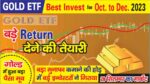 Gold ETF Best Invest, stocktradersbar66, hillvoice66, goldetf, goldetfinvestment, gold, goldetfvsphysicalgold, howtoinvestingold, goldinvestment, bestgoldetf, goldetfindia, goldetfintamil, etfinvesting, bestetfs, bestetfforlongterminvesting, bestetfsforlongterminvesting, bestetfstobuynow, bestetf, bestetf2023, etf, beststockstobuynow, investingforbeginners, bestinvestments, bestinvestmentfor2023, beststockstobuy, bestsharesfor2023, beststockstobuynow, beststockstobuy, beststockstoinvestin2023, beststocks, stockmarket, stockstobuynow, stocks, beststock, stockmarket, stockmarketforbeginners, beststockstobuynow, beststockstobuy, beststocks, beststockstoinvestin2023