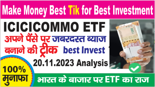 ICICICOMMO-ICICI-Pru-Nifty-Commodities-ETF