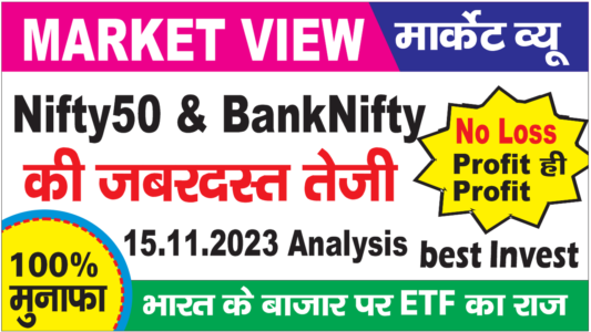 Nifty50-and-bank-nifty-analysis