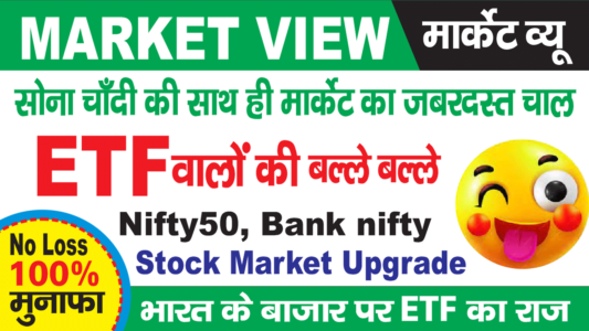 Nifty50 Juniorbees bankbees Silver Gold में Blast अपने पैसे को ग्रो करने का तरीका, f, banketf, bankniftyetf, niftybanketf, etfbanknifty, etf, goldbeesetf, goldetf, goldbees, goldbeesetf, goldbees, goldbee, silverbeesetf2024, silverbeesetf, silveretf, silverbees, silveretfinindia, stockmarket, stockmarketcrash, stockmarketnews, stockmarketforbeginners, stockmarkettoday, goldbeesetf, goldbeesshare, nippongoldbeesetf, bestgoldbees, goldbeesstock, goldbeestrading, silverbees, silverbeesetf, silverbeesetf2023, silverbeesregularincome, silverbeesstock, whatissilverbees?, silverbeesetf2024, pharma, niftypharmaetf, etfinvesting, bestpharmaetf, pharmaetfreturn, nipponpharmaetf, dividendportfolio, pharmabees, etf, mcstocklive, livestocks, stockmarketlive, nifty50, niftylive, bankniftylivetrading, niftylivetradingtoday, banknifty, bankniftytomorrow, bankniftytomorrowanalysis