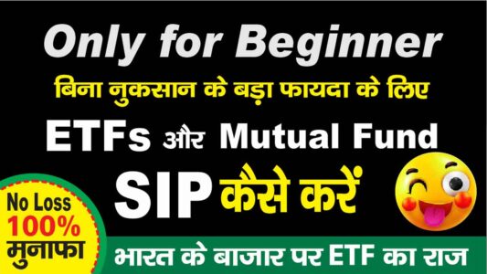 ETF SIP & Mutual Fund SIP, breakout trading strategy, power of stocks, breakout trading strategy using only trendlines, stock market, intraday trading, technical analysis, channel breakout trading strategy in hindi, price breakout trading strategy, range breakout trading strategy in hindi, breakout trading strategy intraday, orb strategy for intraday trading english, opening range breakout, intraday trading tips, intraday trading strategies in hindi, how to select day trading stocks, power of stock, mutual funds, best mutual funds, mutual funds for beginners, how to invest in mutual funds, mutual funds investment, mutual fund, mutual funds india, mutual funds in india, top mutual funds, best mutual funds for sip, top mutual funds for india, equity mutual funds, mutual funds sip investment in hindi, mutual funds 2024, invest in mutual funds, mutual fund investment, best mutual fund to invest now, mutual funds explained, mutual funds to invest in, post office, post office scheme, post office monthly income scheme, post office best scheme 2023, post office fixed deposit scheme, post office scheme 2023, post office schemes, post office mis scheme 2023, post office new interest rate 2023, post office rd scheme, post office monthly income scheme 2023, post office new scheme 2023, rd post office scheme 2023, post office interest rate, post office schemes in tamil, post office scheme for women