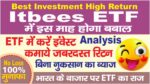 Itbees-etf-analaysis, itbees etf, itbees etf best buyung level, itbees etf investment strategy 2023, itbees etf for term investment, itbees etf regar income strategy!, itbees, itbees etf ittech, ittech, it tech, tech it, tech, ittechjutt, it tech jutt, text to speech, tech deck, techdeck, tech jobs, tech n9ne, technique, teach, it support technician, technology, text to speech app, free text to speech, text to speech free, speech, tech support, emmc ball making by our student ittech mobile traning institute, website, it, text to speech software, pos tech support, text to speech converter, technical support, tts, best text to speech software