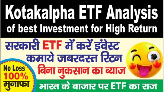 Kotakalpha ETF Analysis of best Investment for High Return