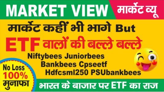 etf-market-benifit-siproof-sipvlog-sipslow-sipswoo-sipkolor-stockmarket66-SIP-SIP-करने-के-फायेद-Systematic-Investment-Plan-benefits-सोना-काटोगे-सोना-sip-sipetf-whatissip-sipby-sip-onesip-sipsip-sipmy-sipmutualfund-sipflex