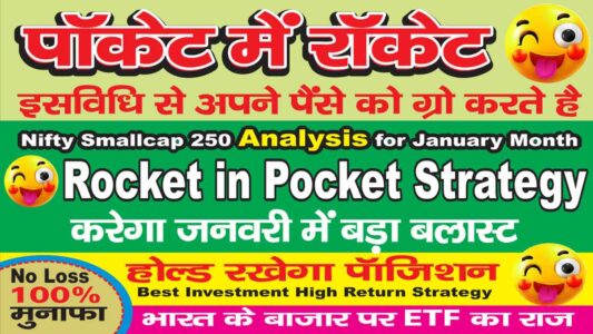 Rocket in Pocket जनवरी में करेगा बड़ा धमाका best Strategy portfolio management for the stock Market etfs and index sector investements, LTGILTBEES, GILT5YBEES, LIQUIDBEES, Locker, SafeMoney, bond, NIFTY_500, Monifty500, Niftybees, Bankbees, juniorbees, PSUbank, Bharat22, Itbees, ICICITech, Autobees, Kotakmid50, CPSEEtf, HDFCsml250, Mafang, mon100, Dowjone, S&P500, Safe&GrowMoney, NiftySmallcap250, Smallcap250, Commoietf, stocks, nifty50, Smallcap, smtb66