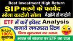 sip-onesip-sipsip-sipmy-sipmutualfund-sipflex-etf-market-benifit-siproof-sipvlog-sipslow-sipswoo-sipkolor-stockmarket66-SIP-SIP-करने-के-फायेद-Systematic-Investment-Plan-benefits-सोना-काटोगे-सोना-sip-sipetf-whatissip-sipby