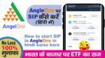 Angelone में SIP कैसे शुरू करें हिंदी में - How to start sip in Angelone in hindi kaise kare , sipinvestmentinhindi, howtostartsipinangelone , howtostartstocksipinangelbroking , howtoinvestinmutualfunds