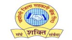 Logo-District-Cooperative-District-Cooperative-bank-Chamoli-Logo-free-download