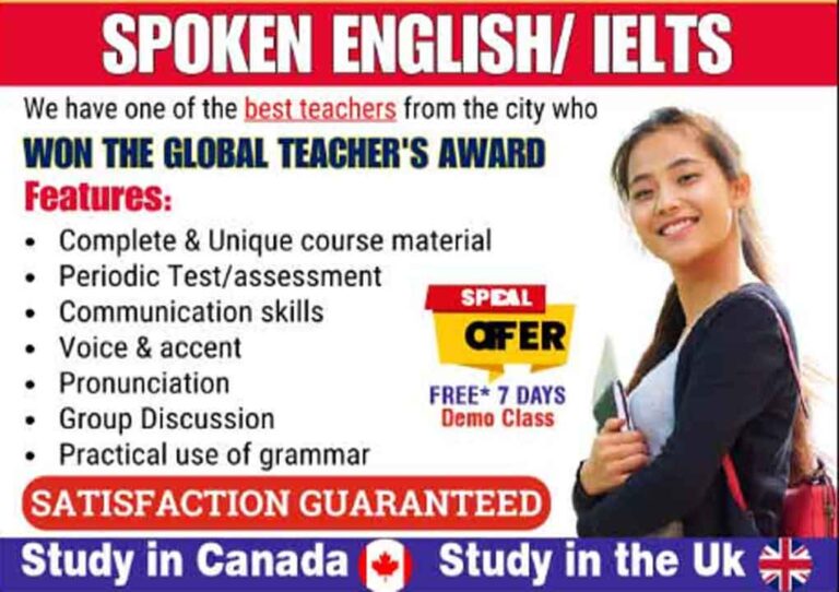 Spoken English