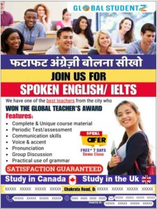 spoken-English-ielts-study-