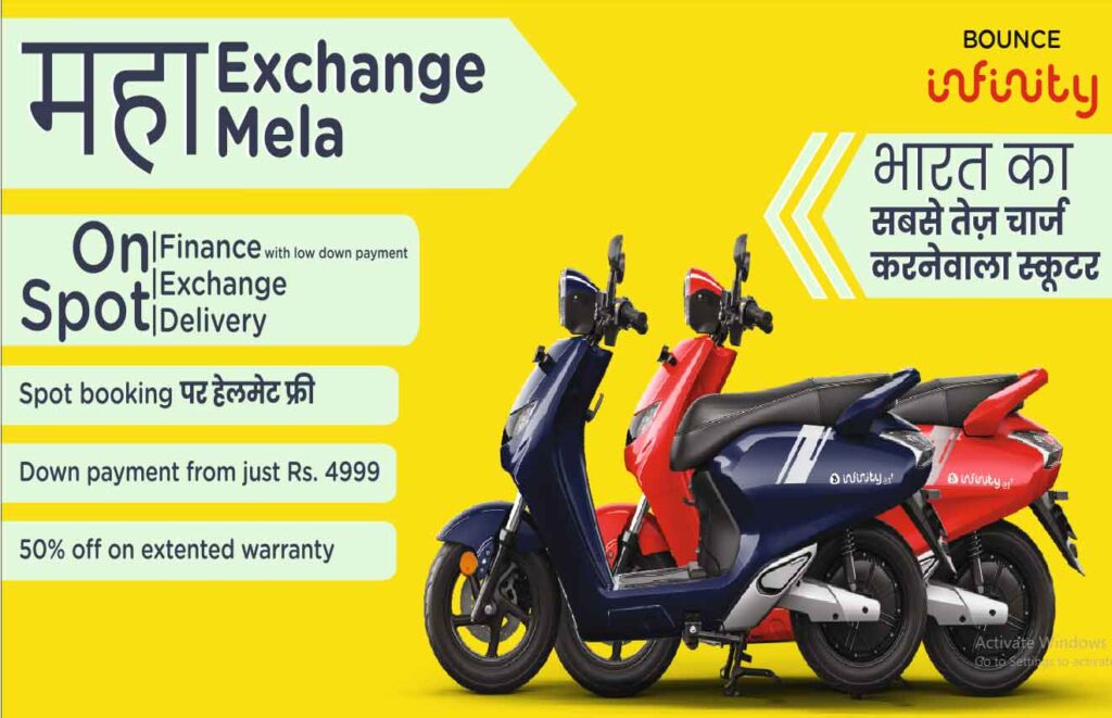 Bounce Maha Exchange Mela On spot Finance Exchange Deliver