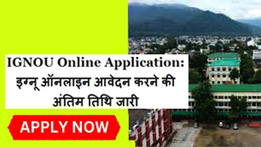 IGNOU Online Application