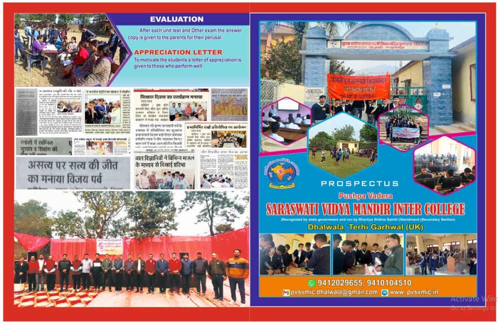 Saraswati Vidya Mandir Inter College Dhalwala Tehri Garhwal Uttarakhand India Prospectus pushpa vadera