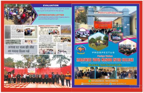 Saraswati Vidya Mandir Inter College Dhalwala Tehri Garhwal Uttarakhand India Prospectus pushpa vadera