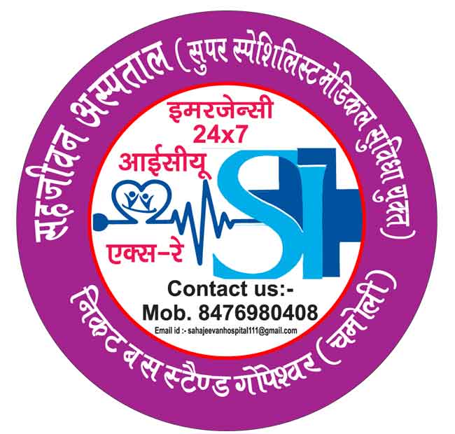 sahajeevan-hospital-Logo