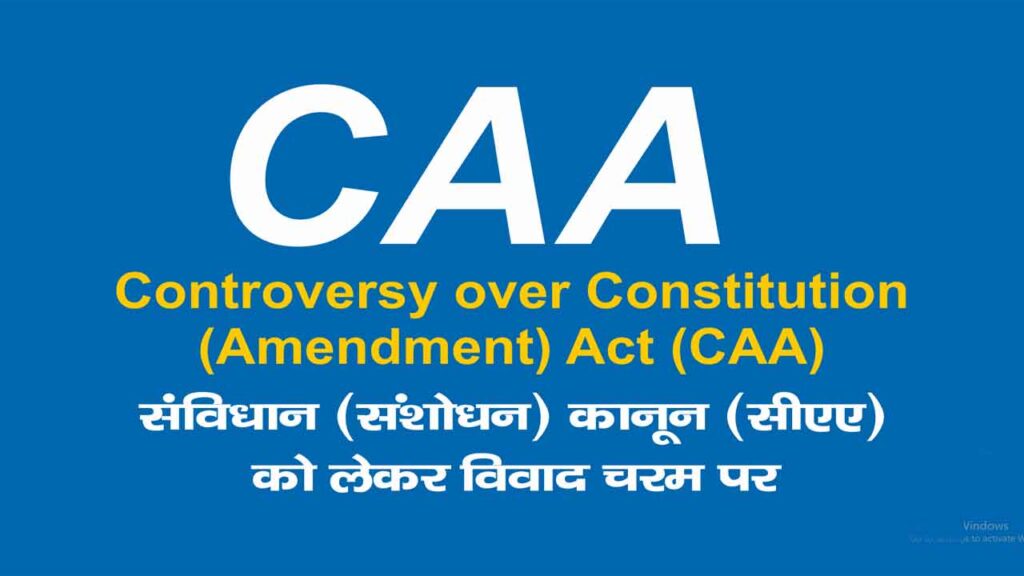 caa