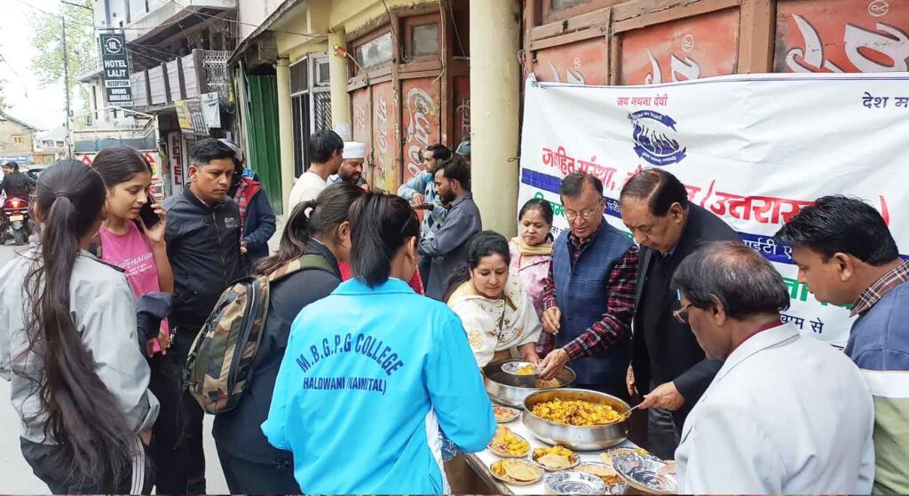 Janhit-Sansthan-Nainital