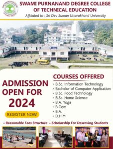 admission-open-for-2024-swami-purnanand-degree-college-of-technology-education