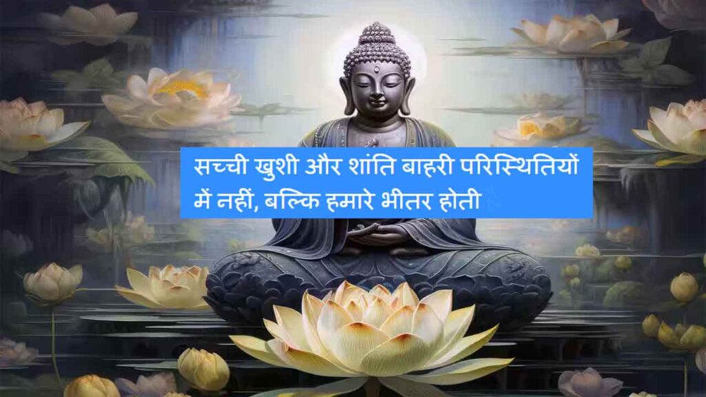 Buddha-Purnima-2024