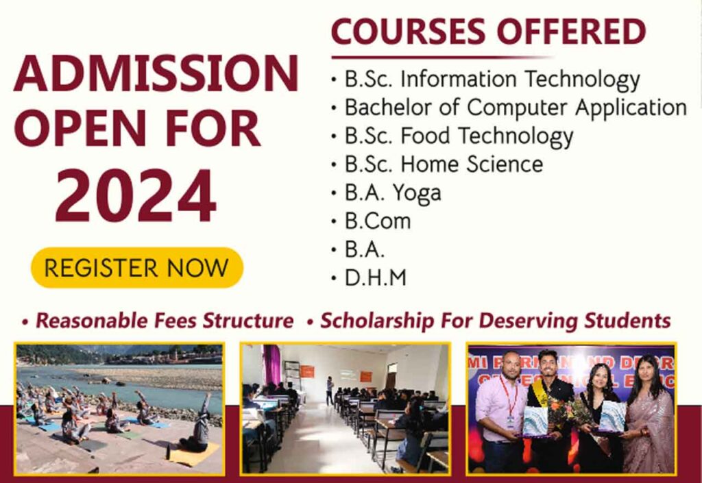 swami-purnanand-degree-college-of-technology-education-admission-open-for-2024