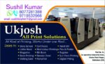 Ukjosh-All-Print-Solution