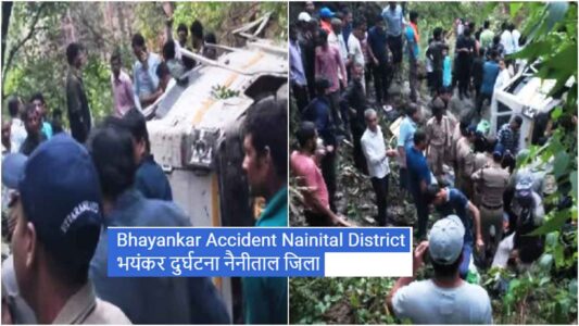 Bhayankar-Accident-Nainital-District