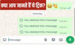 Secret-Trick-WhatsApp