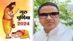 Guru-Purnima-2024