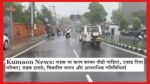 Kumaon-News