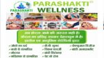 Parashakti-Wellness