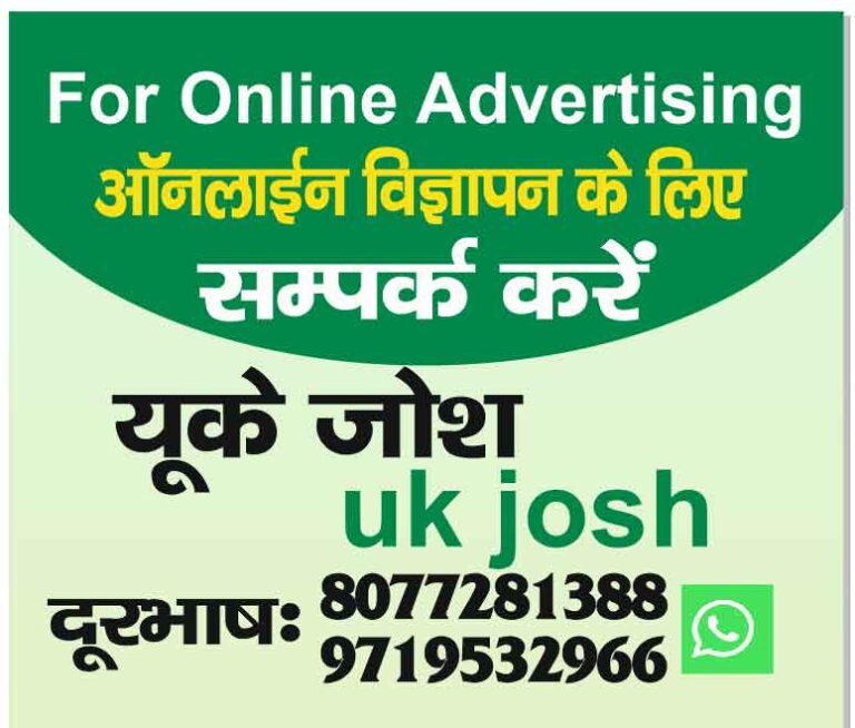 Online-Advertising-ukjosh66