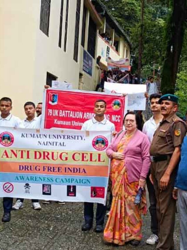 Anti Ragging Rally डीएसबी परिसर में एंटी ड्रग्स और एंटी रैगिंग रैली: सामाजिक जागरूकता की एक महत्वपूर्ण पहल