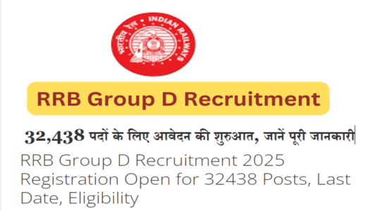 RRB-Group-D-Recruitment