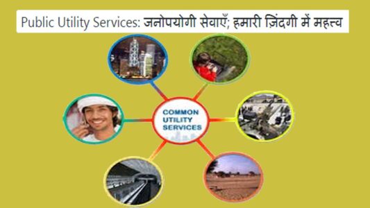 Public-Utility-Services