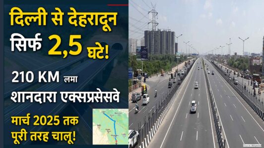 Delhi-Doon-Expressway