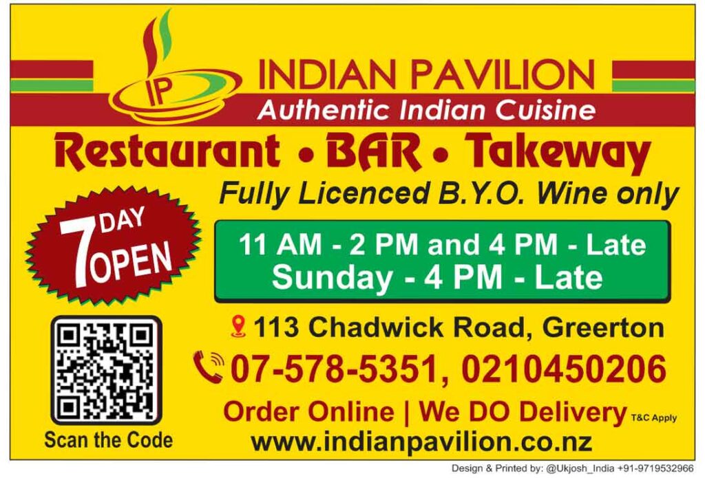 Indian-Restaurant-bar-takeway-Pavilion-113-Chandwick-Road-Greerton