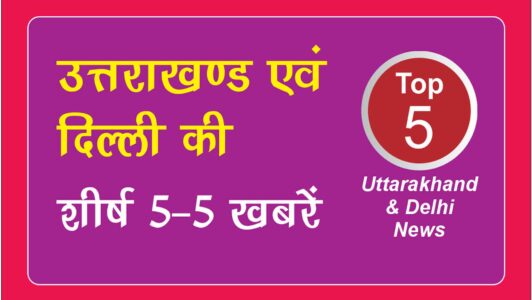 Uttarakhand-&-Delhi