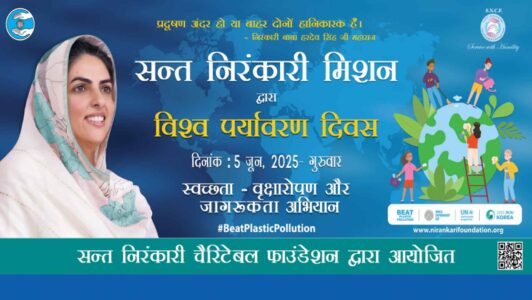 Beat-Plastic-Pollution