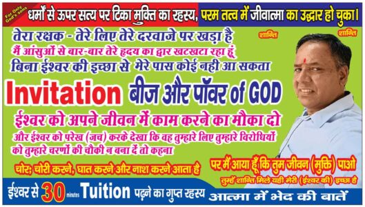 Invitation-design