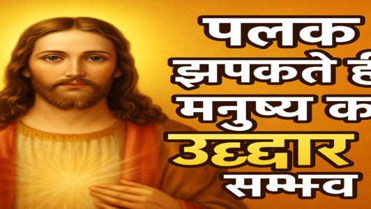 Relation-of-God-to-the-Soul